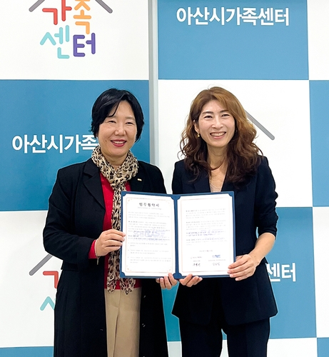 순천향대, 아산시가족센터 등과 공공의료서비스 개선 협약