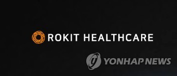 로킷헬스케어 당뇨발 재생치료, 미국 병원서 공공보험 수령