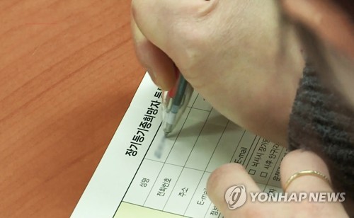 연명의료 중단 후 '심정지 사망'도 장기 기증 가능해진다(종합)