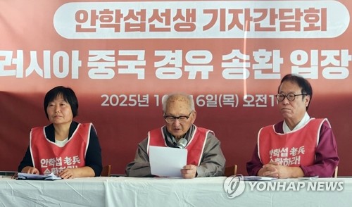 통일부 "비전향장기수 송환이 기본방침…北의사 확인 필요"