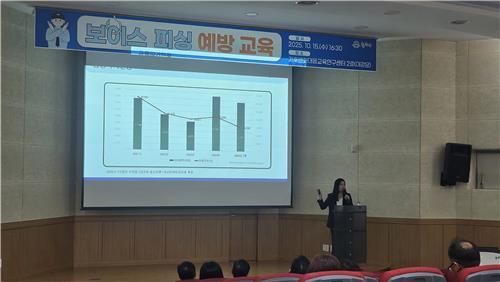 원주시, '보이스피싱 예방교육'…고도화·지능화 선제 대응