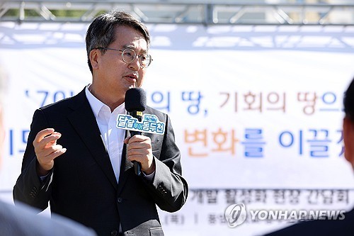 김동연 "반환 미군기지 경기북부 바꿀 게임 체인저로 만들 것"