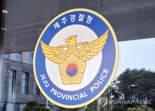 제주경찰, 전국 최초 외국인 범죄 대응 외사기동순찰팀 운영
