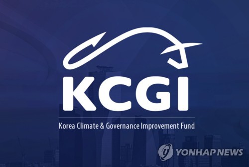 [게시판] KCGI운용 '목표전환형 채권혼합 4호' 30일까지 모집