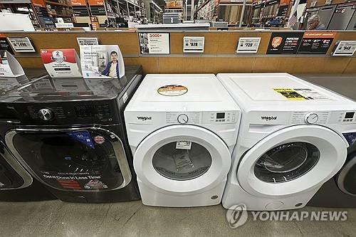 "美세관당국, 한국산 세탁기 등 관세회피 의혹 사실무근 판단"