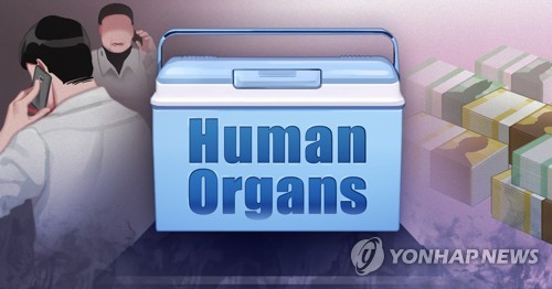 경찰, 캄보디아 사망 韓대학생 장기훼손 피해여부도 부검서 조사