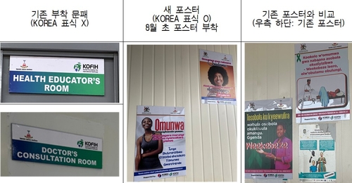 이재정 의원 "ODA 6조 원 쓰고도 현지서는 한국 지원 인식 못해"