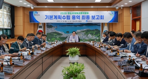 완도군, '2028 국제해조류박람회' 국제 행사 승인 총력