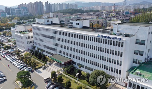 낡고 좁은 경남교육청 청사 개축 기금 4년간 1천300억 조성한다