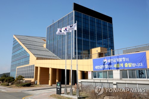 이차전지 처리수가 바다에 미치는 영향은?…새만금청, 용역 착수