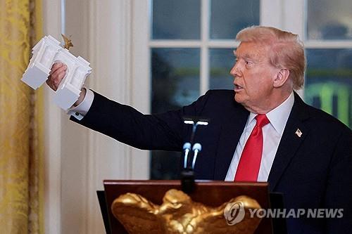 트럼프, 대기업·억만장자 초청 백악관 연회장 신축비 모금 행사