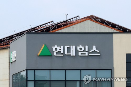 중대재해법 위반 현대힘스 대표 징역형 집행유예 선고