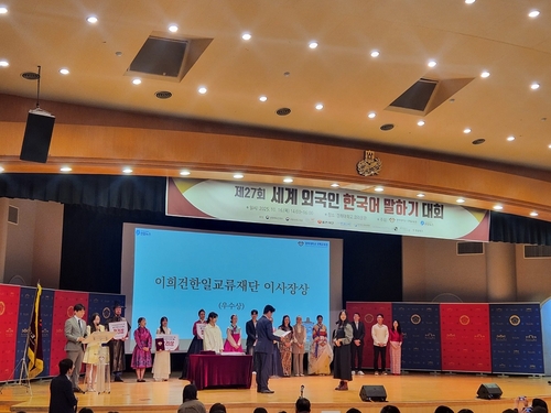 '한국과 통한 순간'…제27회 외국인 한국어 말하기 대회 성료(종합)
