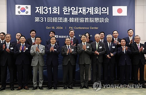 한일 경제계 "새로운 60년 만들자"…수소·인구·문화 협력 추진