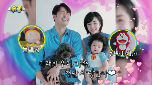 심형탁♥사야, 결혼 2년 만에..子하루 닮은 둘째 계획 