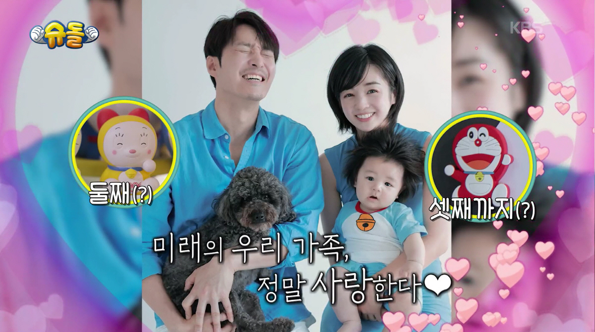 심형탁♥사야, 결혼 2년 만에..子하루 닮은 둘째 계획 "건강하게 와줬으…