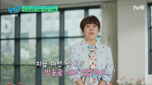 '활동 중단' 박미선, 완치 소식 전했다...조혜련 