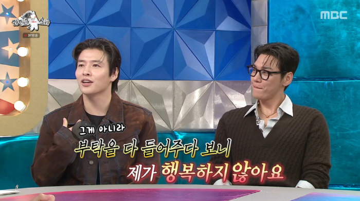 강하늘, '미담자판기' 별명 버렸다..."부탁 들어주다 보니 안 행복해"…