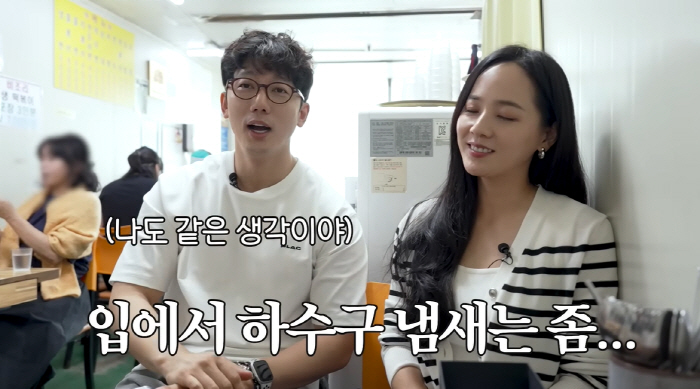 유진, 결국 터졌다...작심 저격 "입냄새 심한 여배우, 담배 썩은내 진…