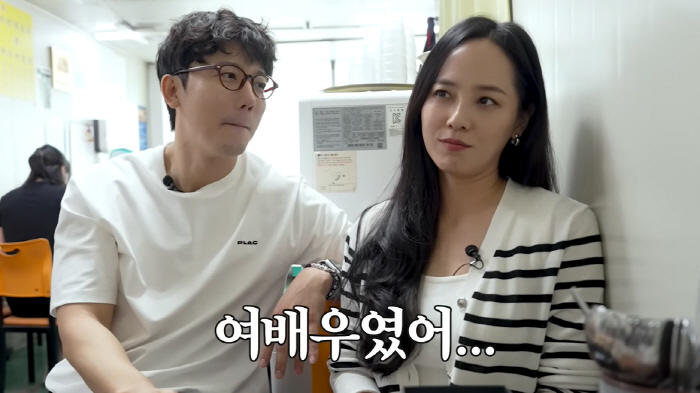 유진, 결국 터졌다...작심 저격 "입냄새 심한 여배우, 담배 썩은내 진…