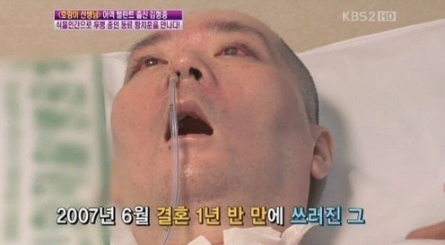 故 황치훈, 결혼 1년 반만에 뇌출혈...어린 딸 남기고 떠난 '눈물의 …
