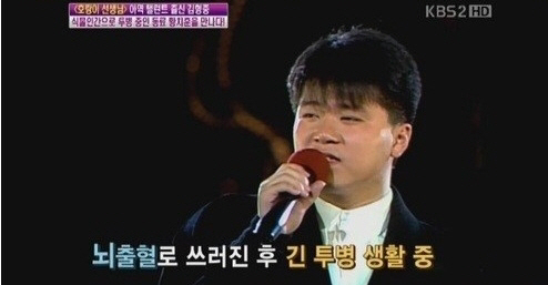 故 황치훈, 결혼 1년 반만에 뇌출혈...어린 딸 남기고 떠난 '눈물의 …