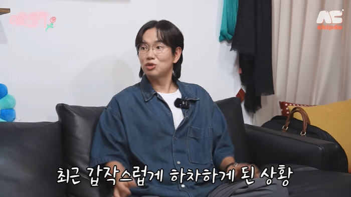 장성규, 6년 진행 '워크맨' 잘렸다 "통보 받고 우울...애정 쏟은 만…