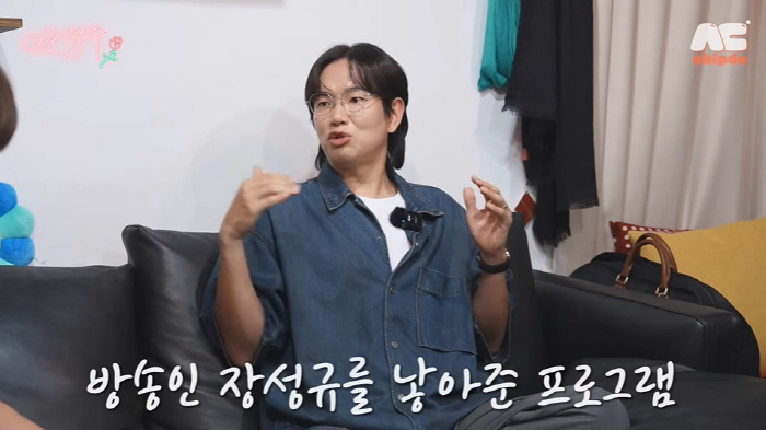 장성규, 6년 진행 '워크맨' 잘렸다 "통보 받고 우울...애정 쏟은 만…