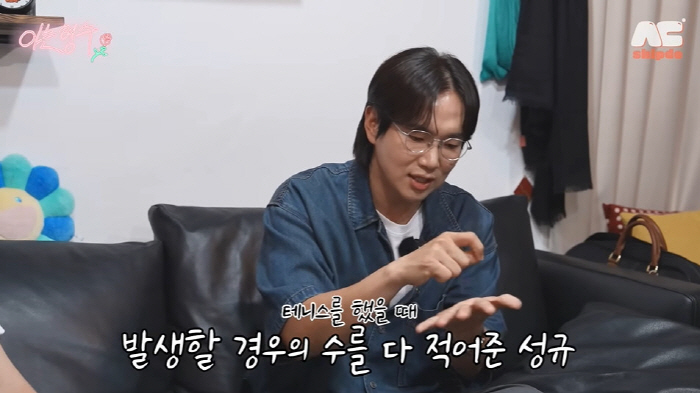 '65억 건물주' 장성규, 초5 子 '운동' 뒷바라지 올인..."줄넘기 …