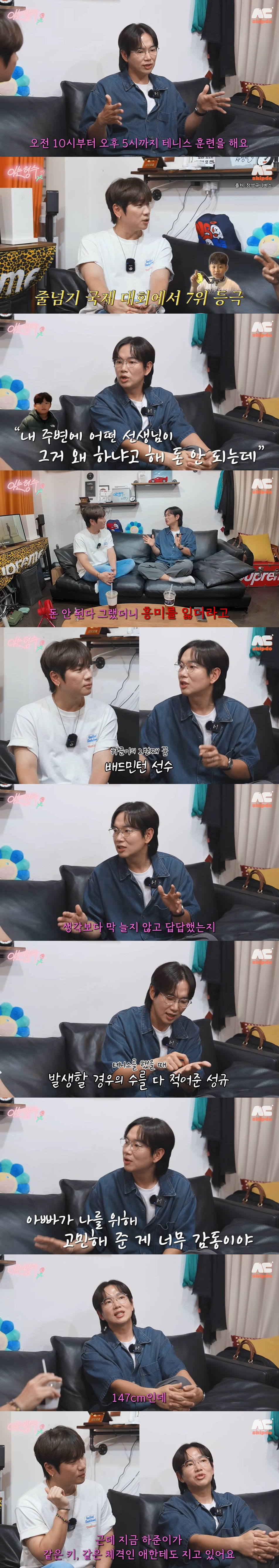 '65억 건물주' 장성규, 초5 子 '운동' 뒷바라지 올인..."줄넘기 …