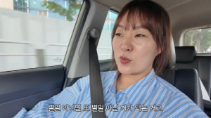 '오형제맘' 정주리, 안타까운 고백 