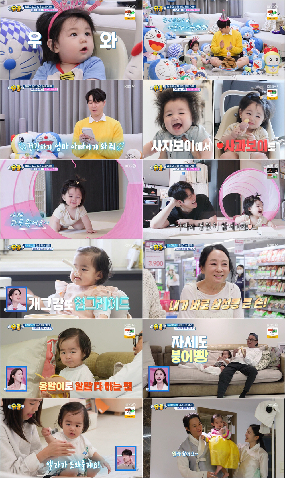 '가족 절연' 심형탁 "아들 하루는 하늘에서 준 선물" 먹먹