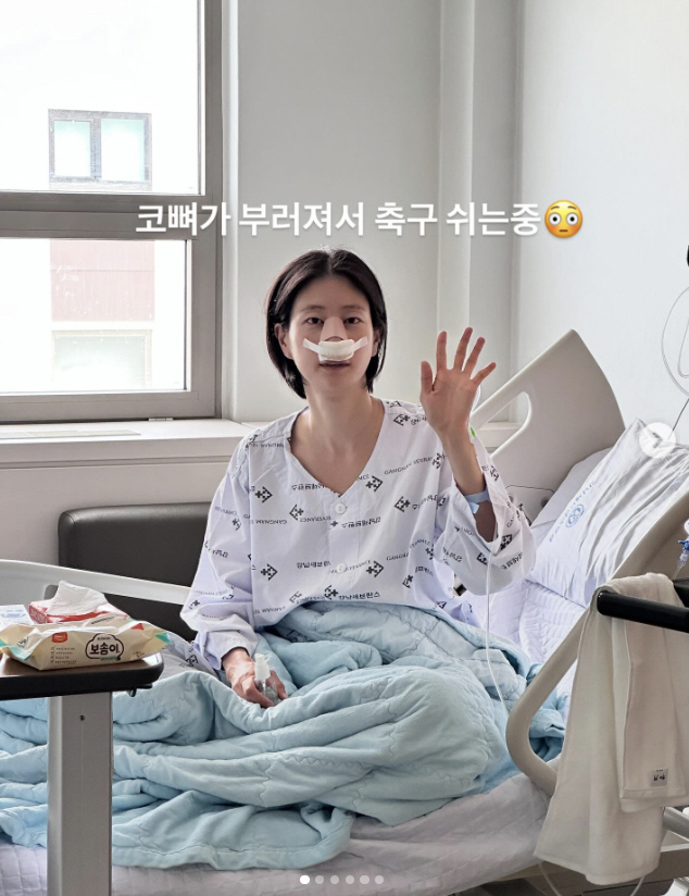 이현이 긴급 입원…축구하다 코뼈 골절 "숨이 안 쉬어져"