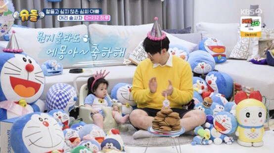 [SC리뷰] '사야♥'심형탁, 혹시 子하루 동생 생겼나…"건강하게 와줘"…