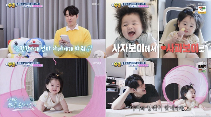 [SC리뷰] '사야♥'심형탁, 혹시 子하루 동생 생겼나…"건강하게 와줘"…