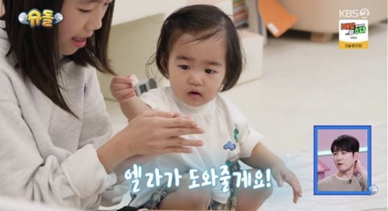[SC리뷰] '김윤지 딸' 엘라, 생후 14개월 맞아?…처음 송편 만들기…