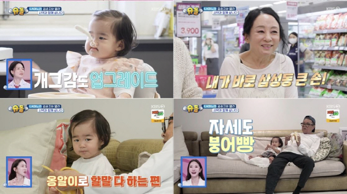 [SC리뷰] '김윤지 딸' 엘라, 생후 14개월 맞아?…처음 송편 만들기…