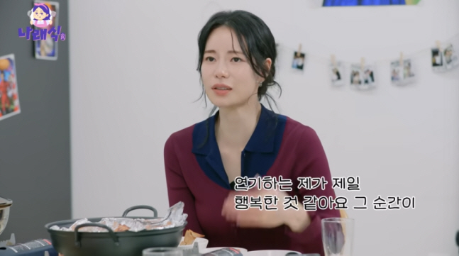 ‘대세’ 임지연, 차기작 줄줄이…“연기할 때가 제일 행복해”(‘나래식’)