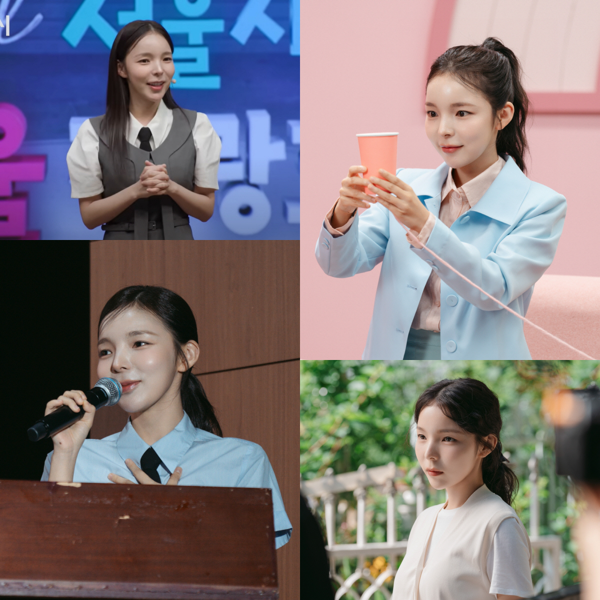 박진주, 드라마·뮤지컬에 이어 강연, MC까지… 컬러풀 행보에 대중들은 …
