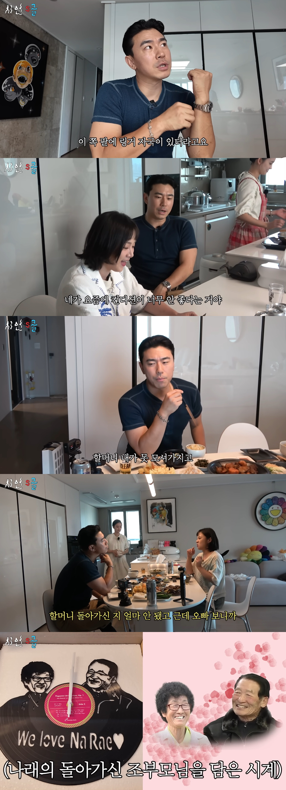 이시언·기안84 걱정 부른 박나래 상태.."팔에 링거 자국, 심적으로 힘…
