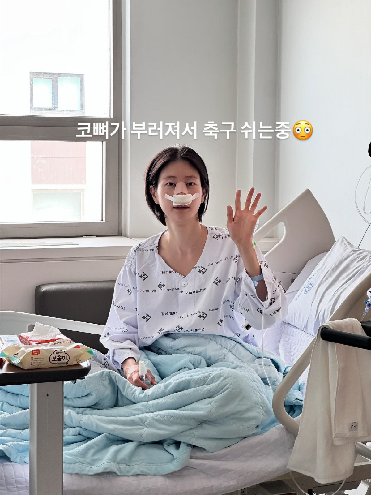 이현이, '코 수술' 실시간 공개…"예전 코로 돌아왔다"[SCin스타]