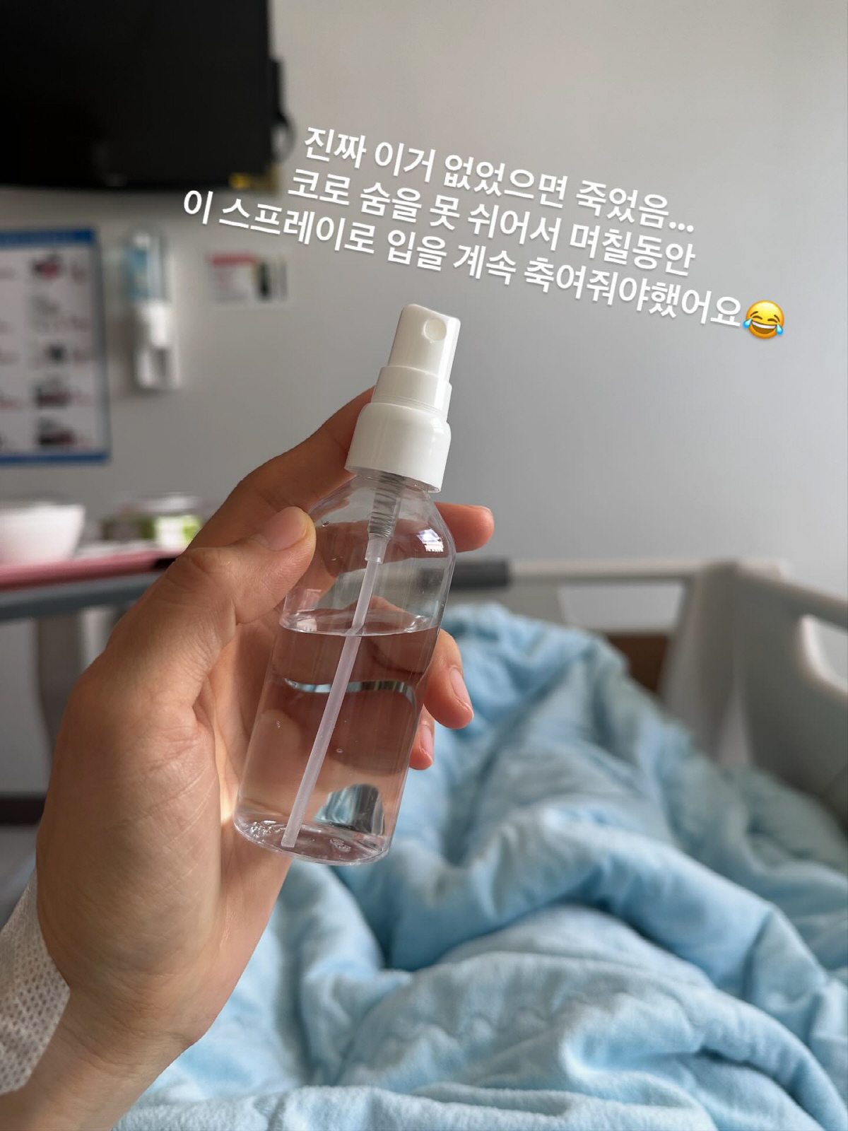 이현이, '코 수술' 실시간 공개…"예전 코로 돌아왔다"[SCin스타]