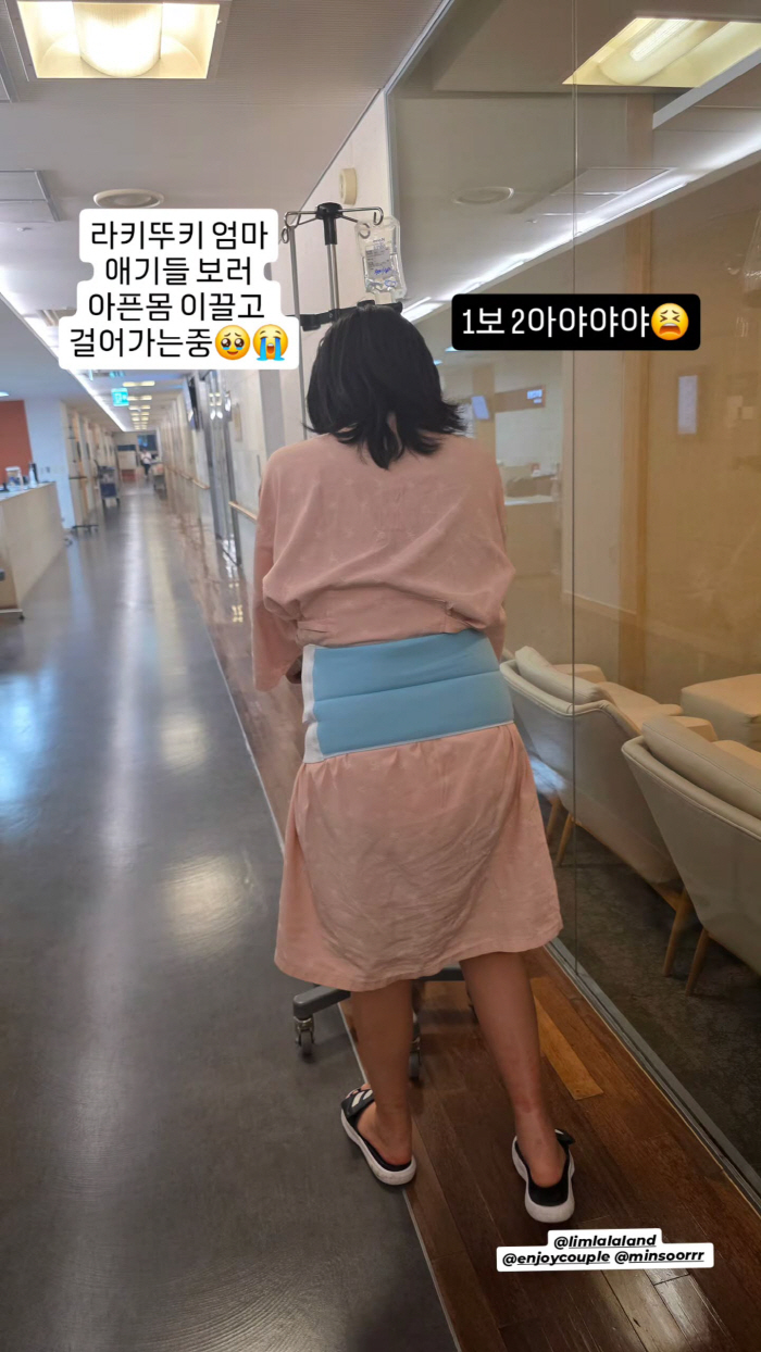 "아픈 몸 이끌고"…'손민수♥'임라라, 제왕절개 후 근황 공개[SCin스타]