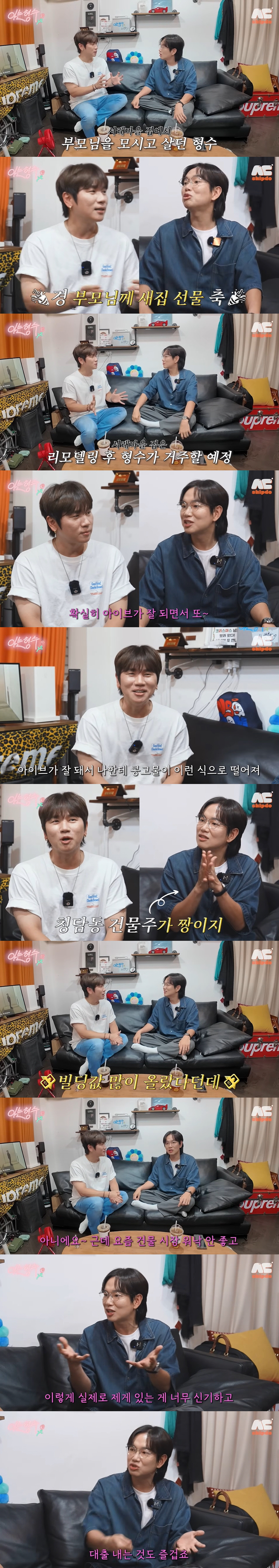 '100억 건물주' 장성규 재산 얼마나 많길래.."두 아들 형제의 난 우…