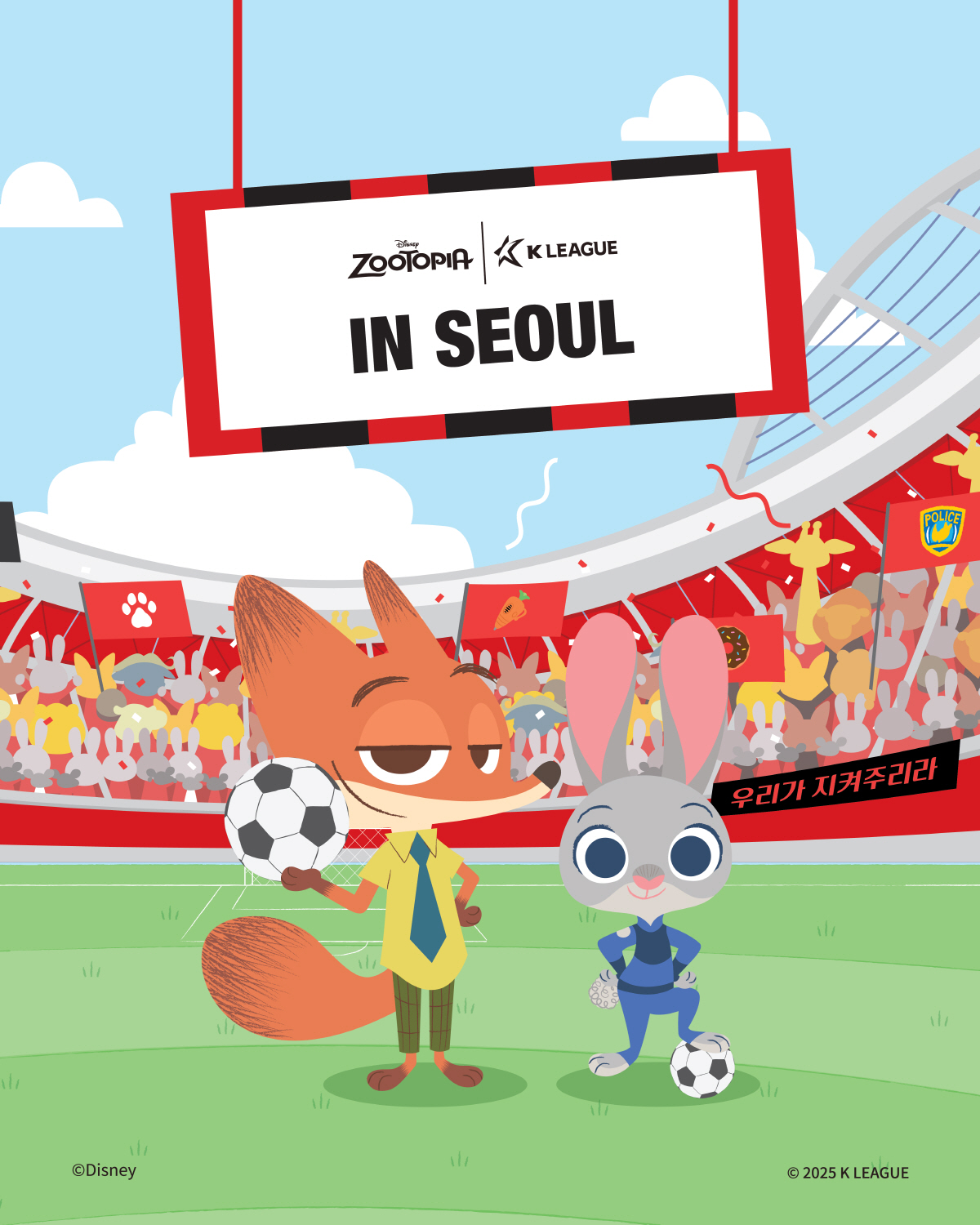 디즈니 주토피아의 특별한 친구들이 상암에 뜬다! 18일 FC서울 홈경기 …