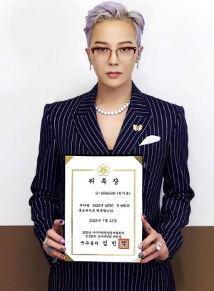 지드래곤, 옥관문화훈장 받는다…K팝 아이돌 최초[종합]