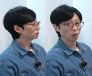 유재석, 드디어 안경 바꾸나...새로운 스타일 호평 