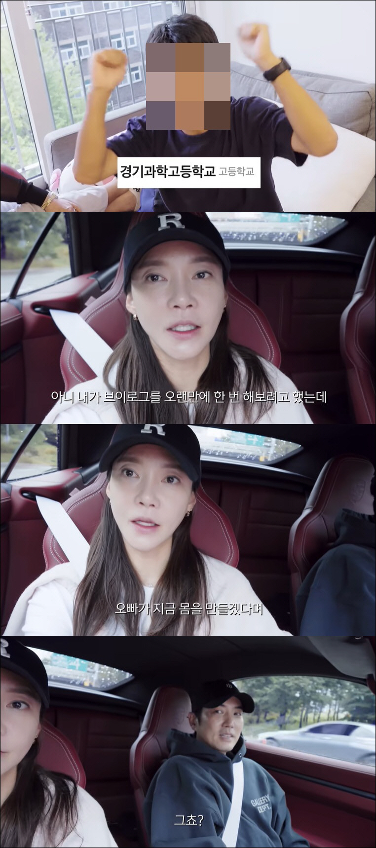 주상욱♥차예련 집안 경사났다…붕어빵 조카 영재고 합격에 '환호'