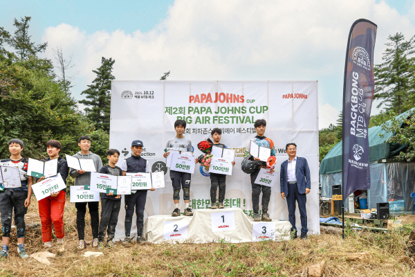 제2회 '파파존스 빅에어 페스티벌', 도전과 즐거움 속 성황리에 종료