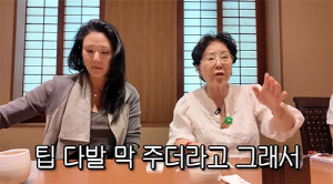 선우용여 “나 죽으면 파티해라...남편 무덤 앞에서도 안울어”